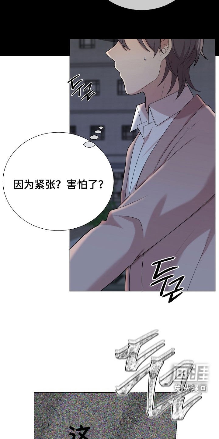 第41章：有点害怕