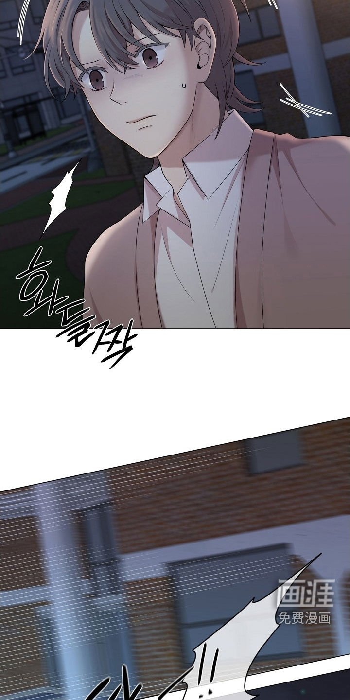 第41章：有点害怕