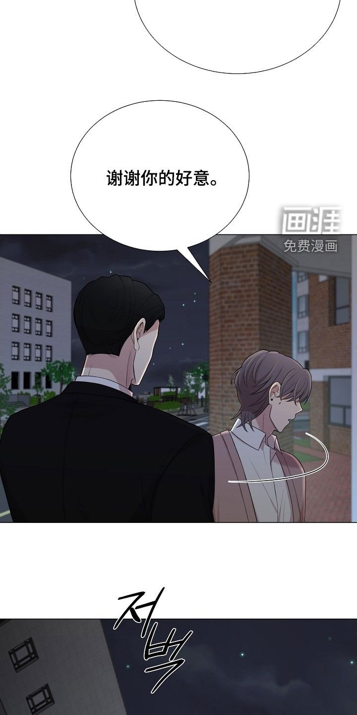 第42章：闹别扭