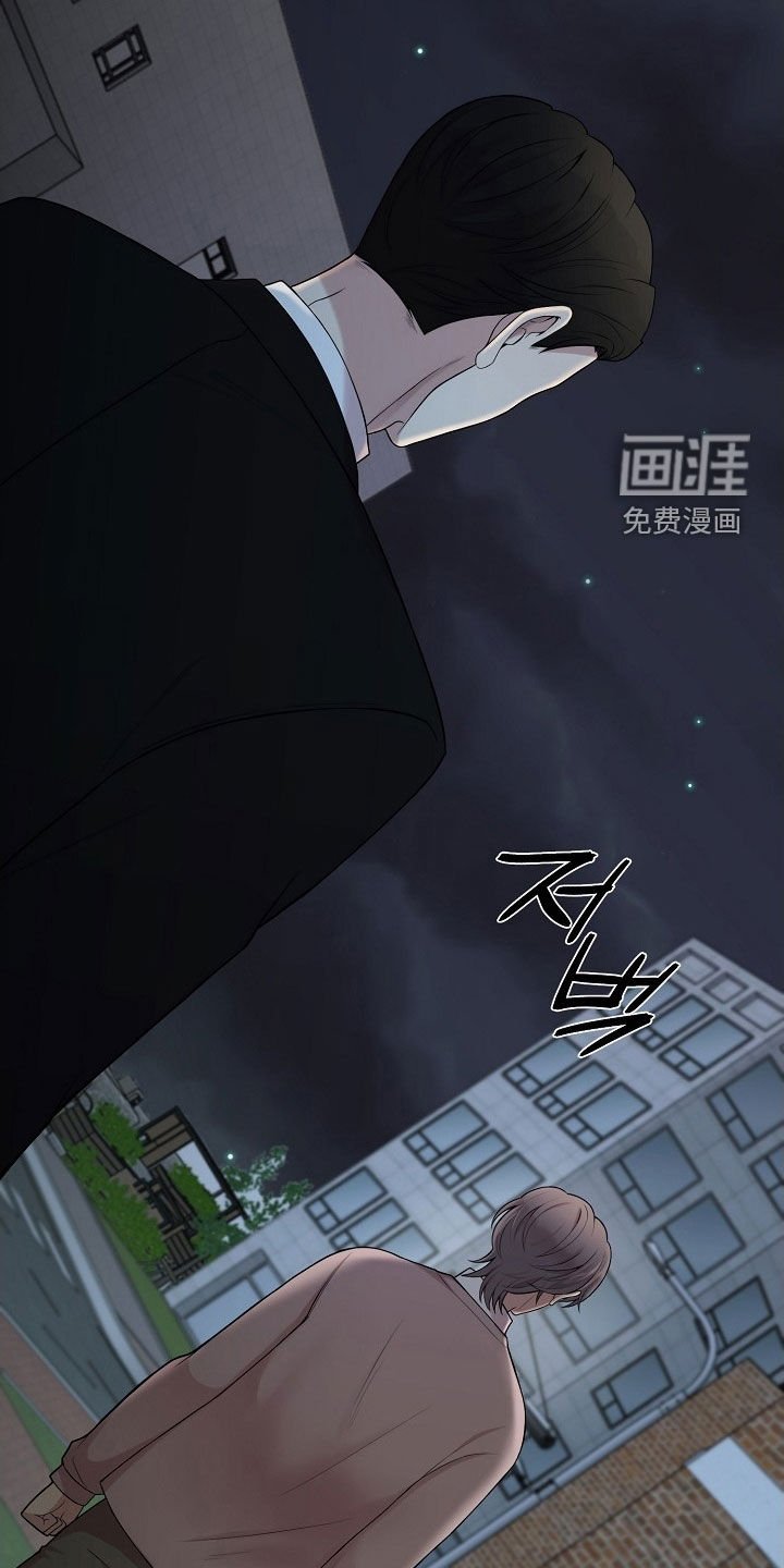 第42章：闹别扭