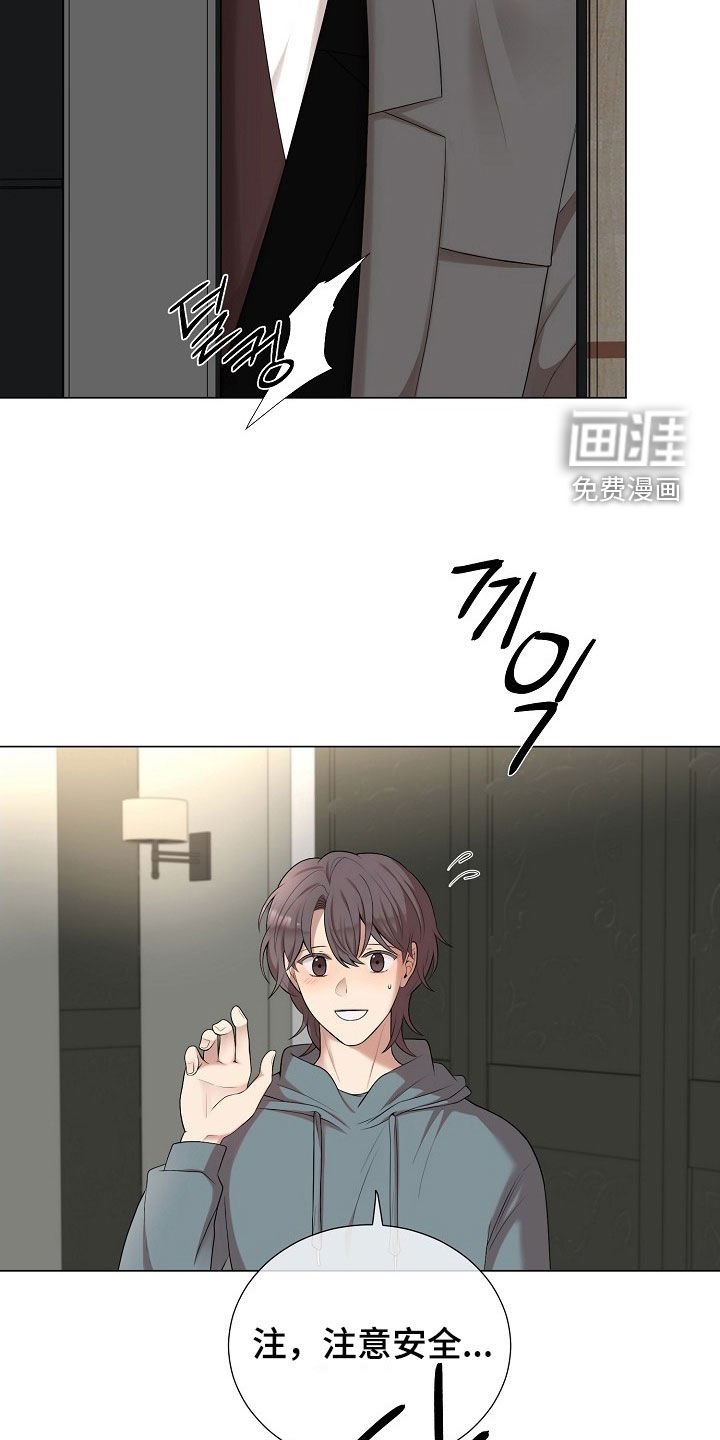第42章：闹别扭