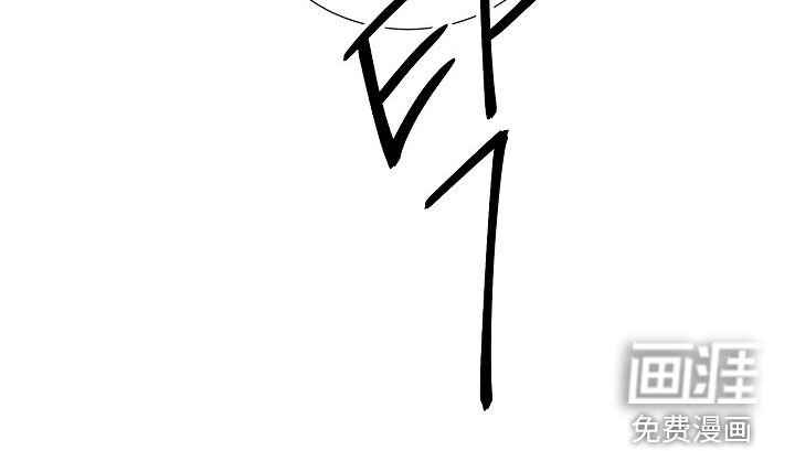 第42章：闹别扭