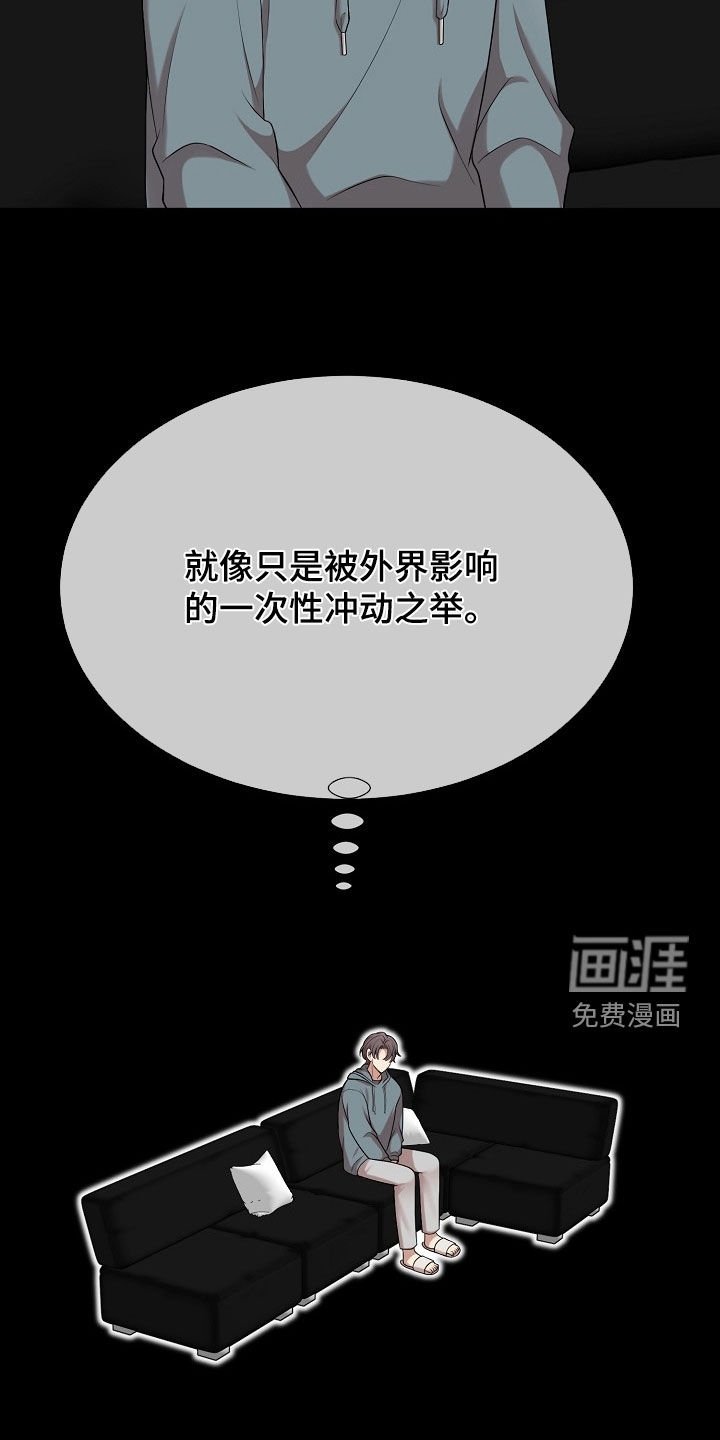 第42章：闹别扭