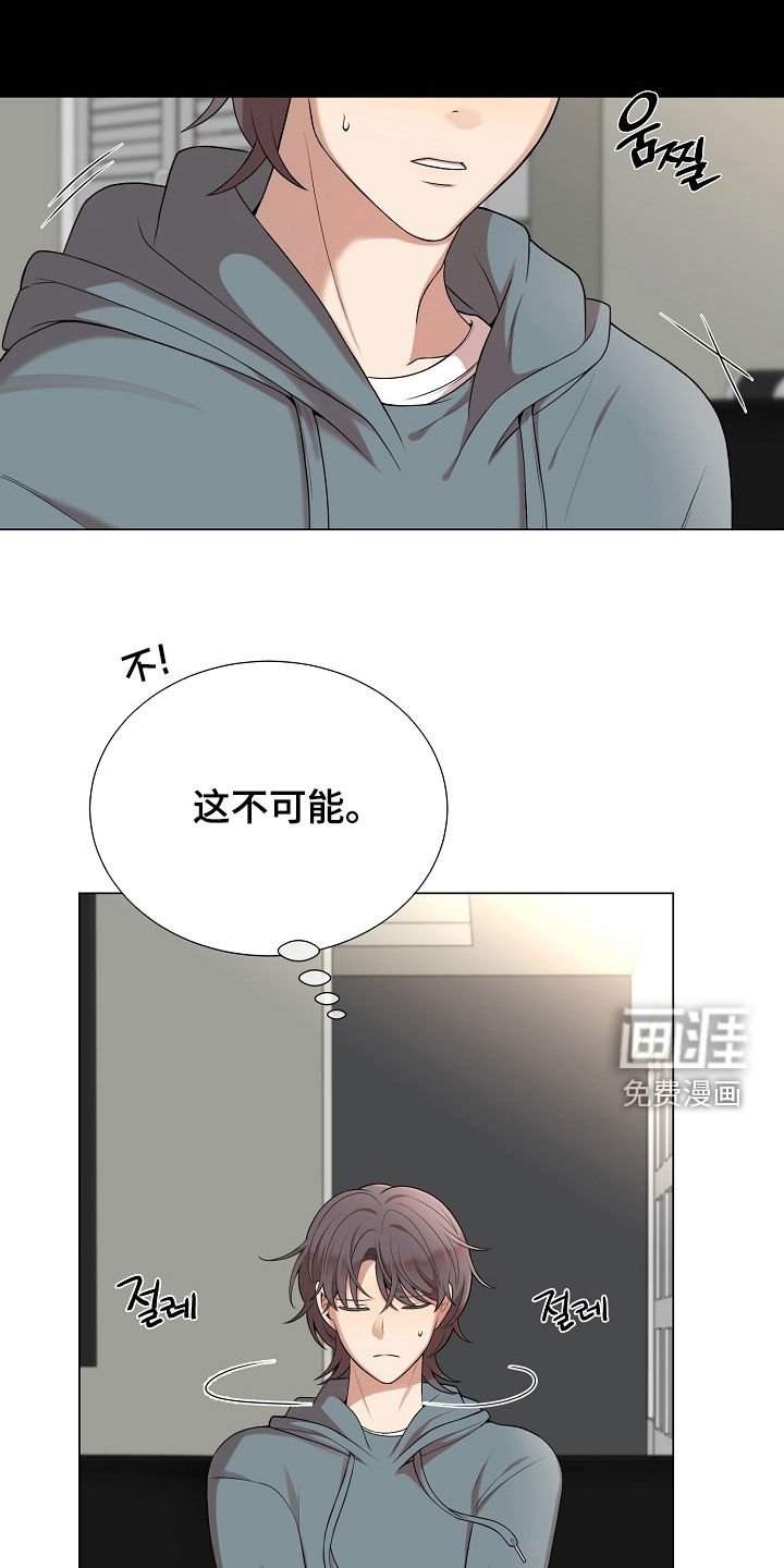 第42章：闹别扭