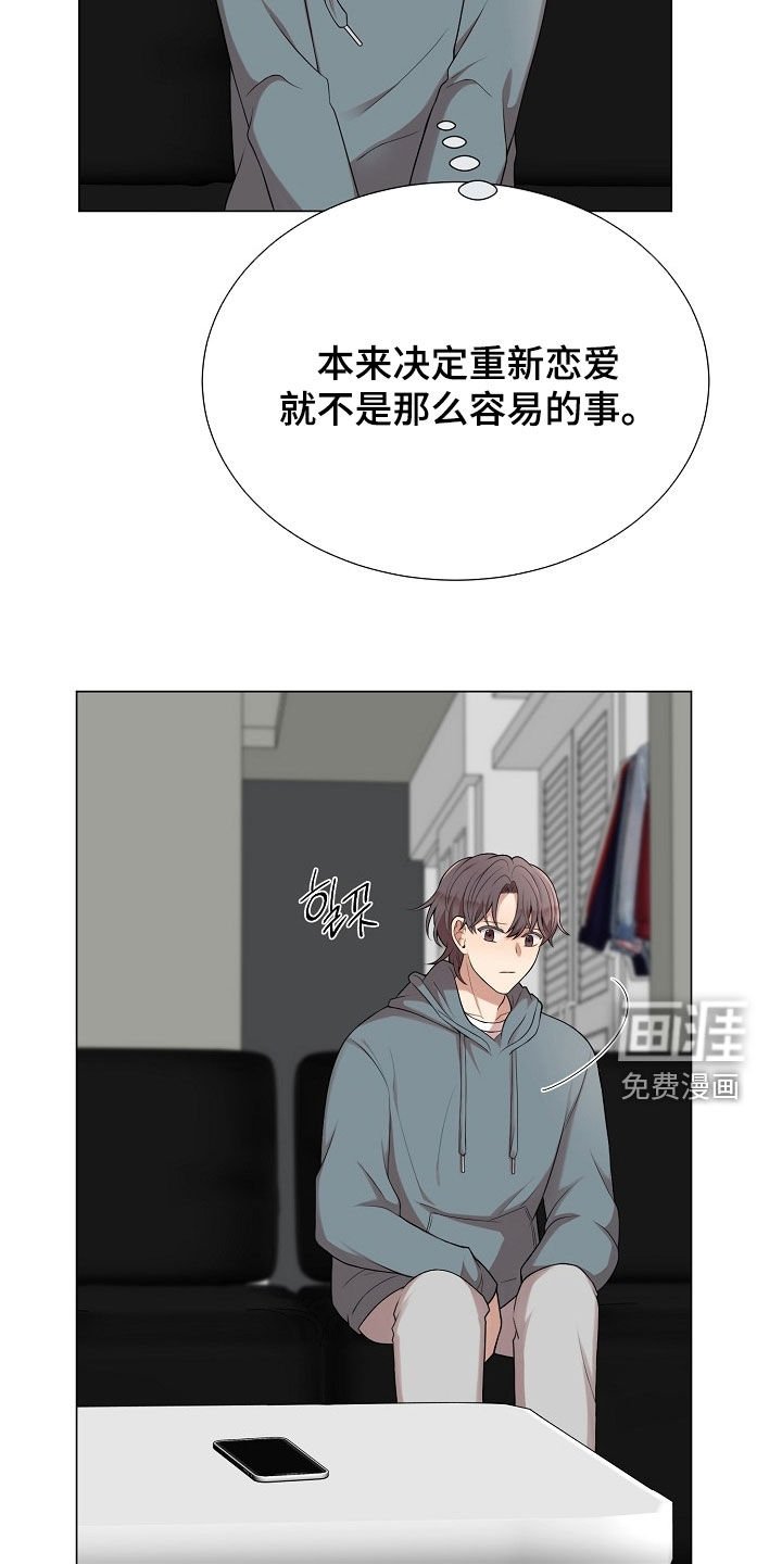 第42章：闹别扭