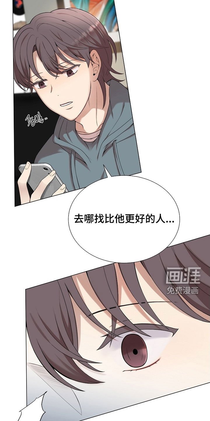 第42章：闹别扭