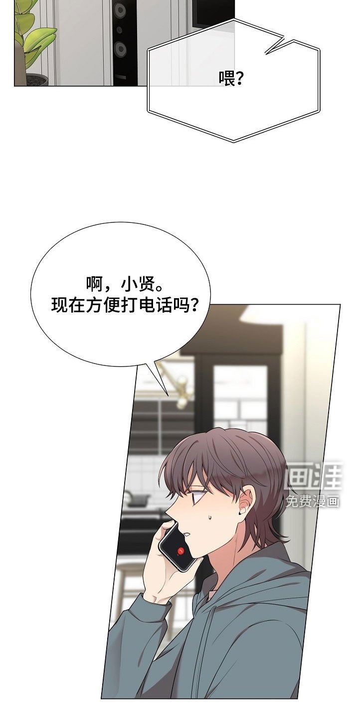 第42章：闹别扭