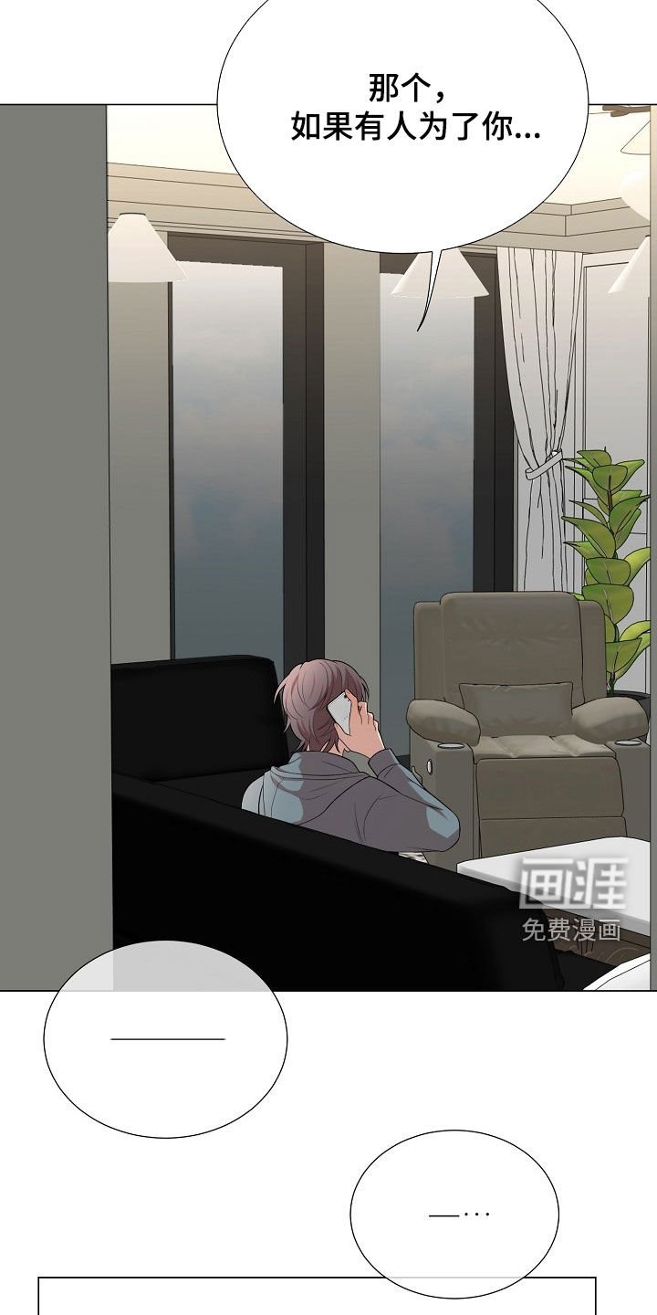 第42章：闹别扭