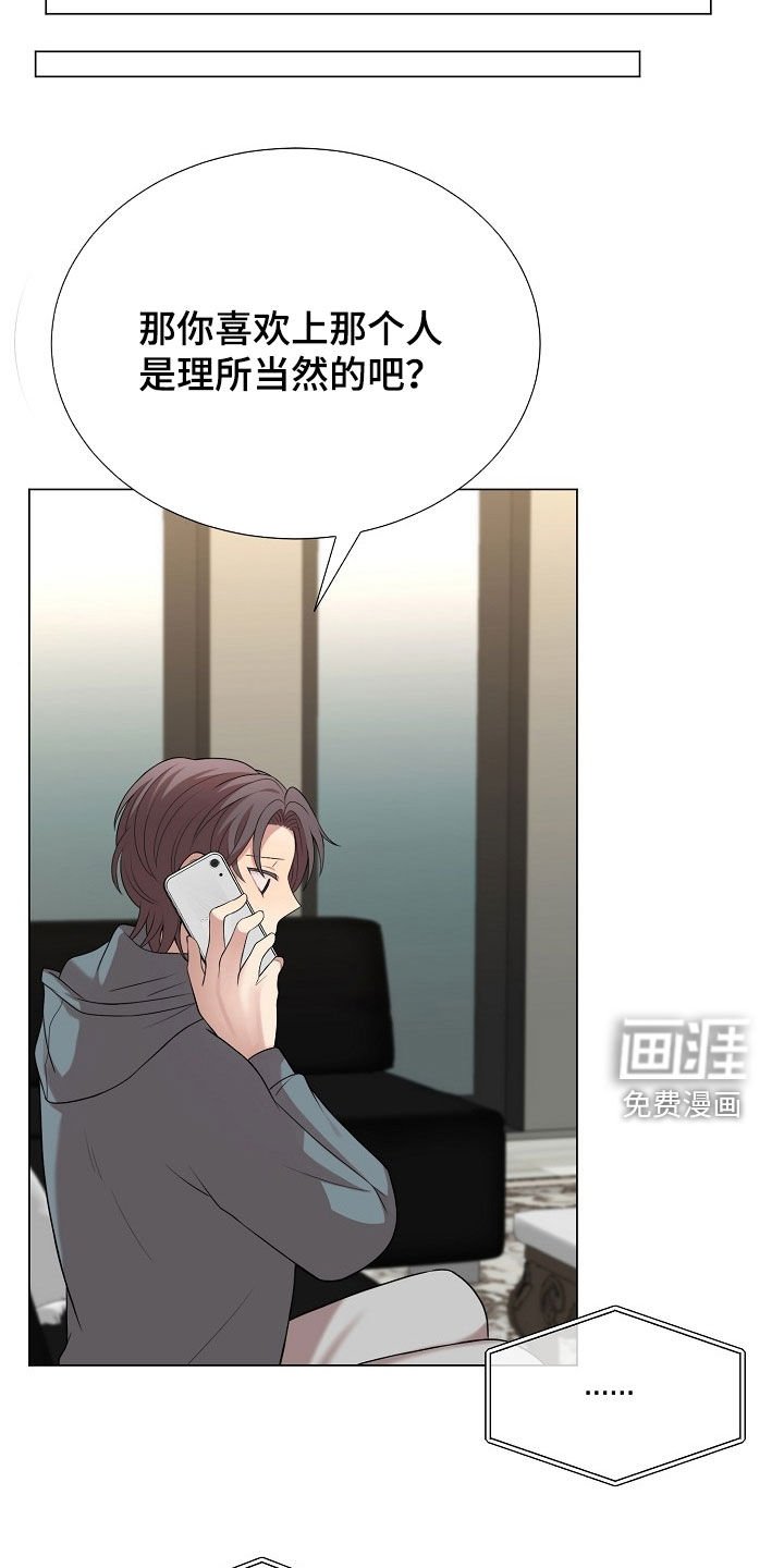 第42章：闹别扭