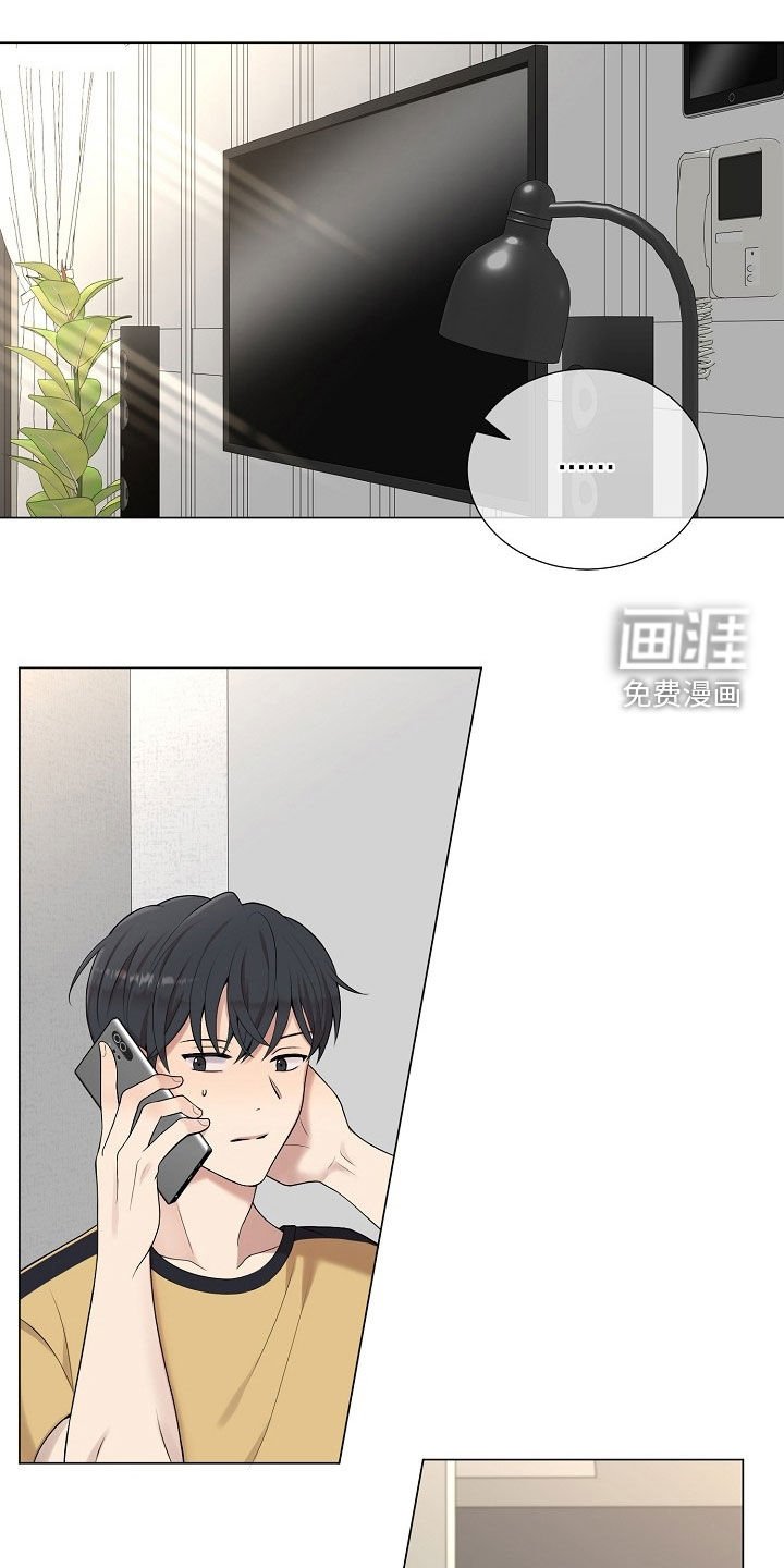 第43章：别草率做决定