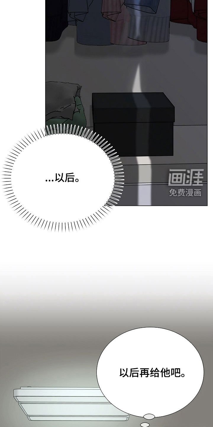 第43章：别草率做决定