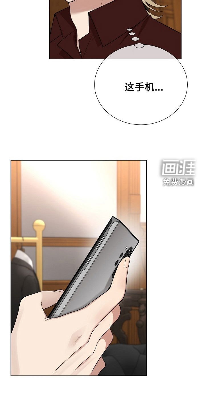 第43章：别草率做决定