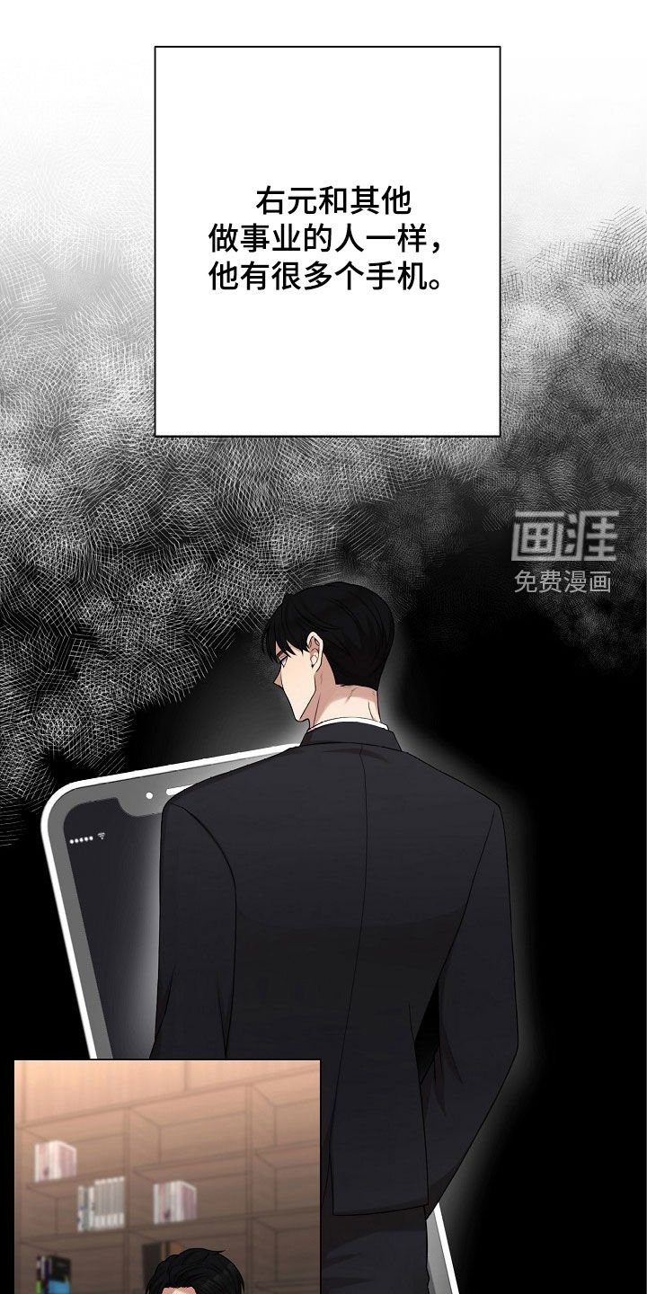 第43章：别草率做决定