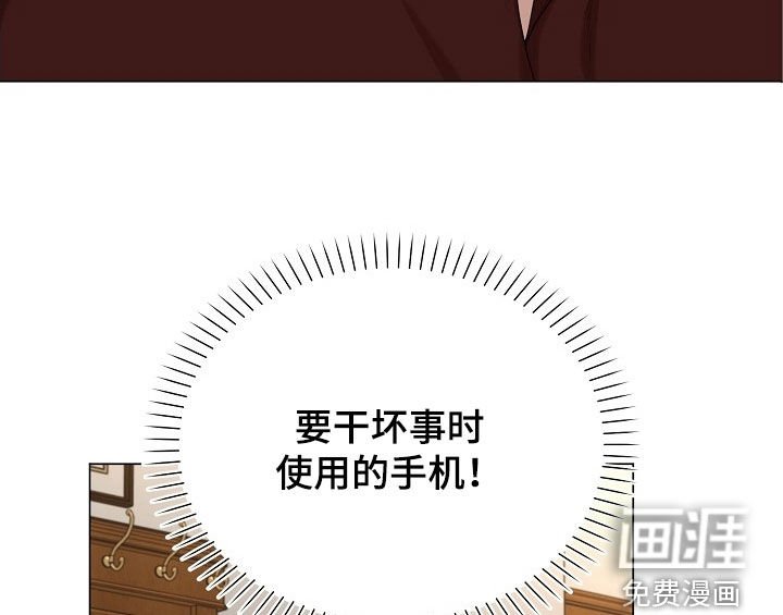 第43章：别草率做决定