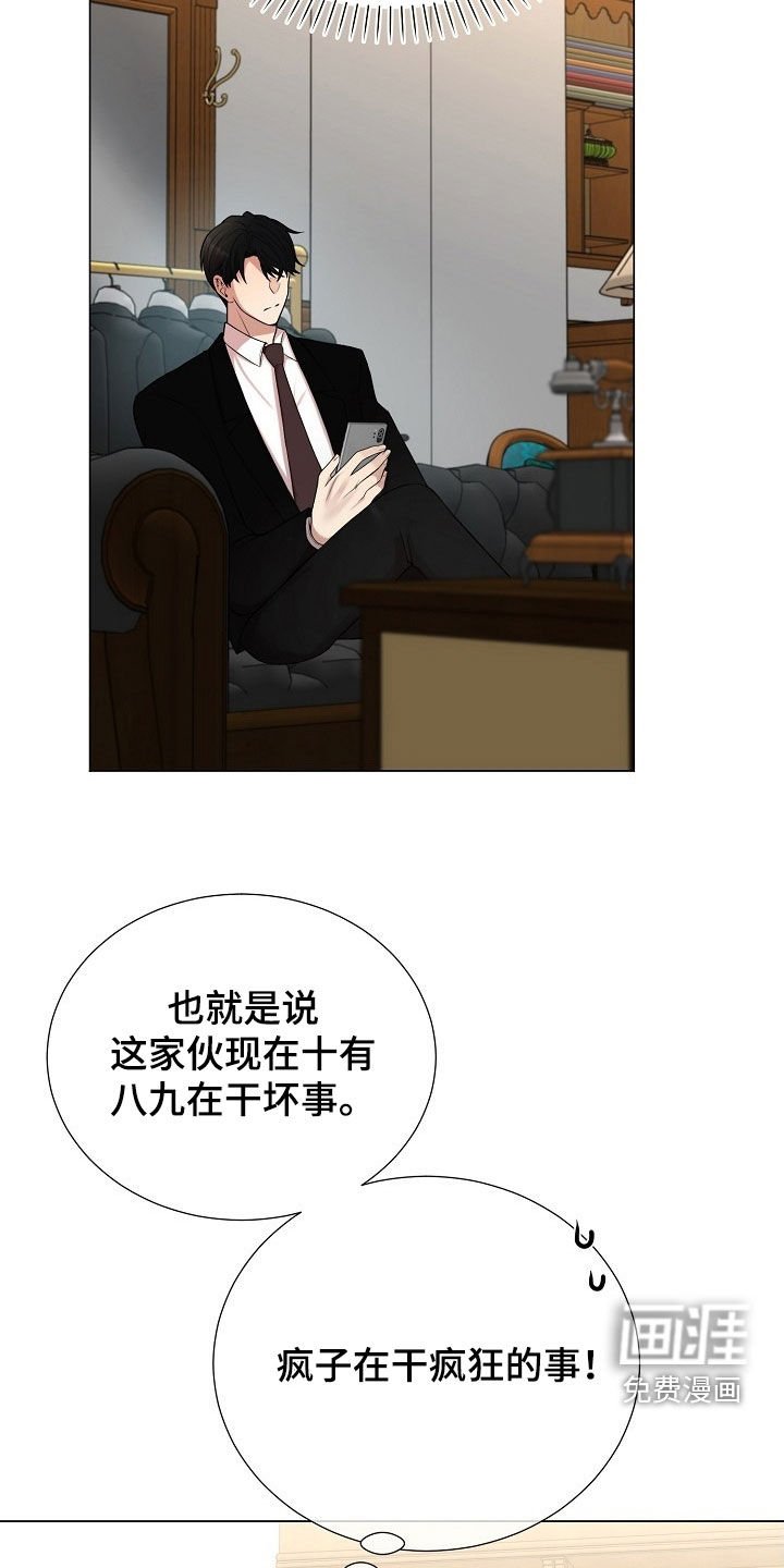 第43章：别草率做决定