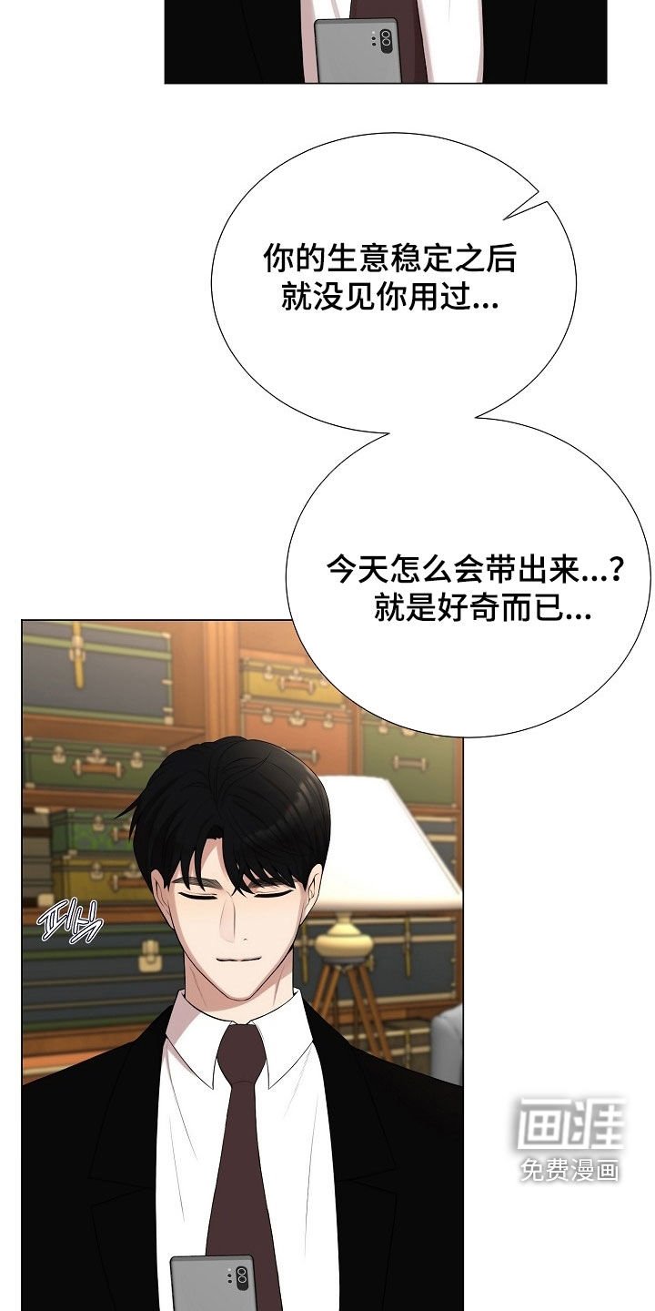 第43章：别草率做决定