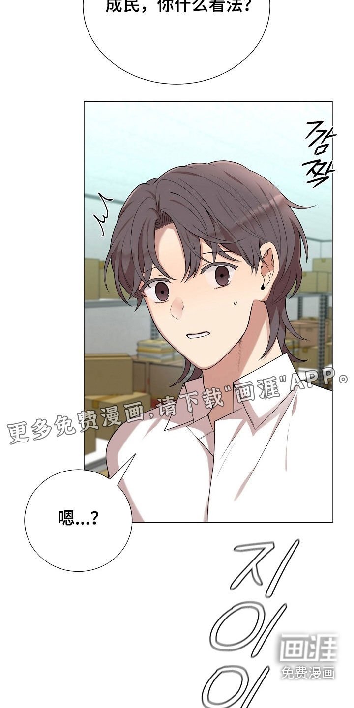 第44章：不能接