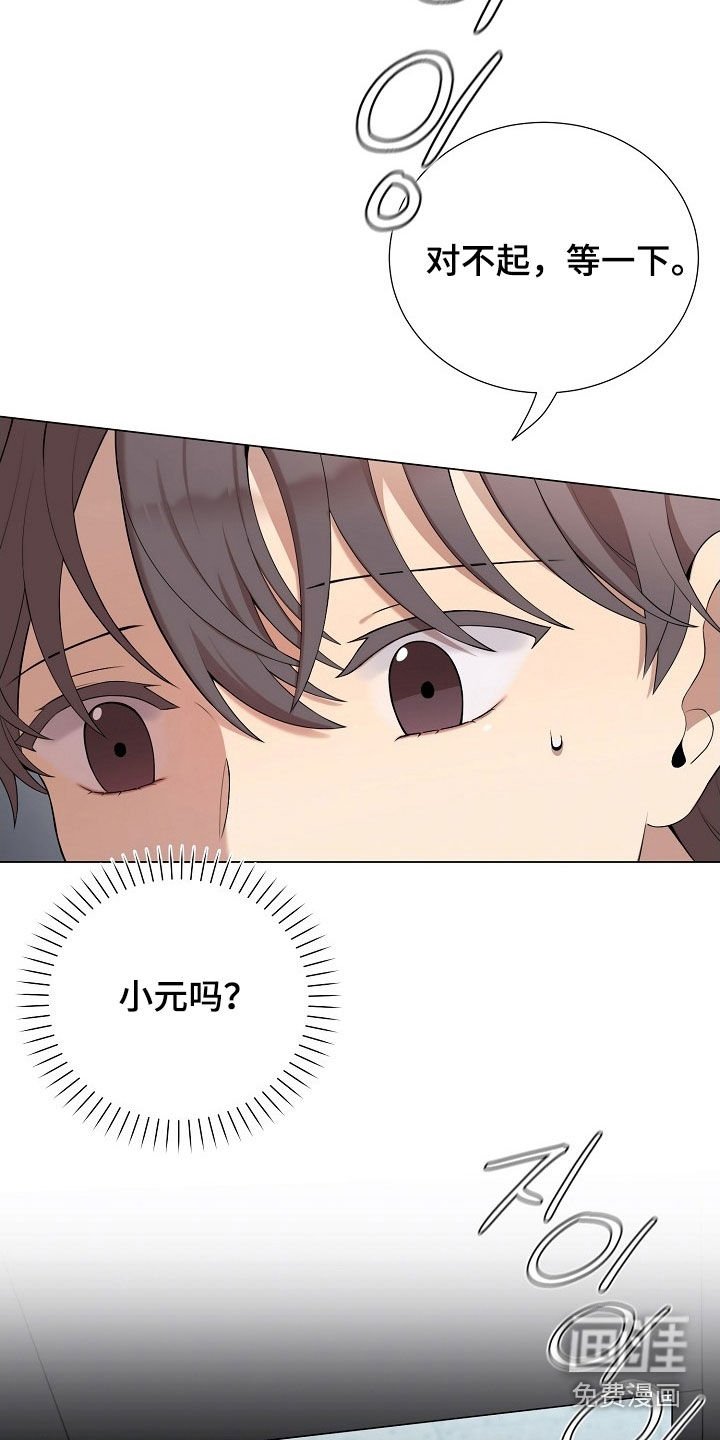 第44章：不能接