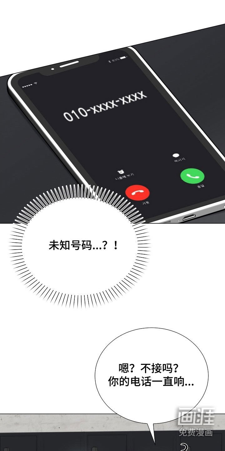 第44章：不能接