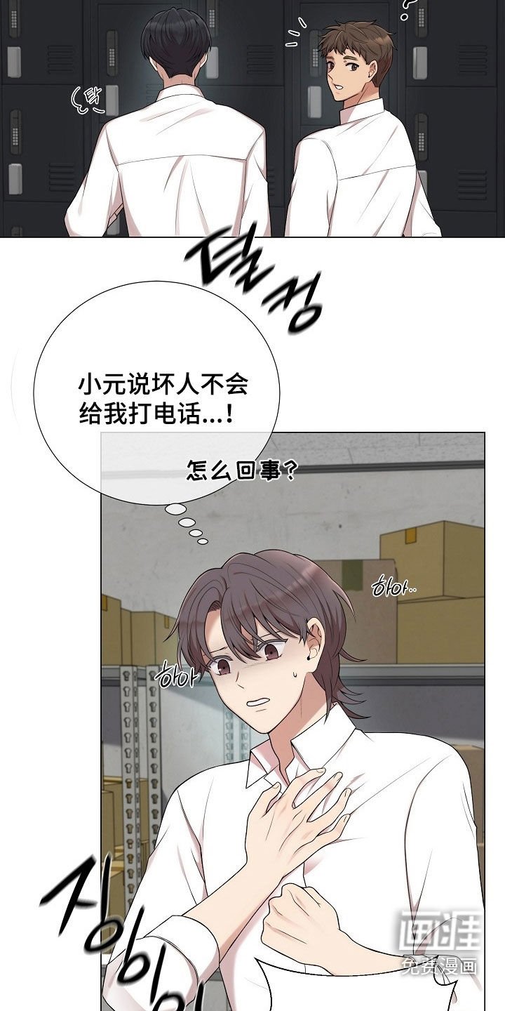 第44章：不能接