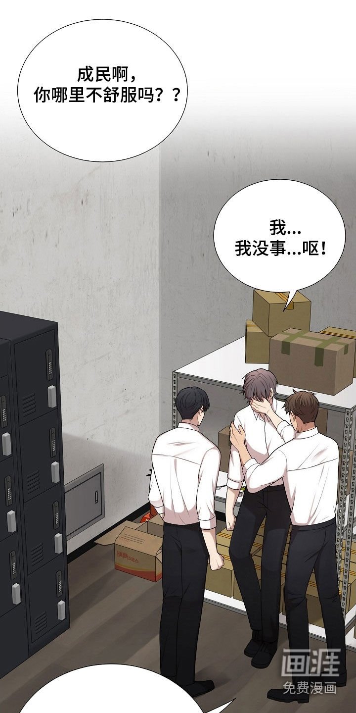 第44章：不能接