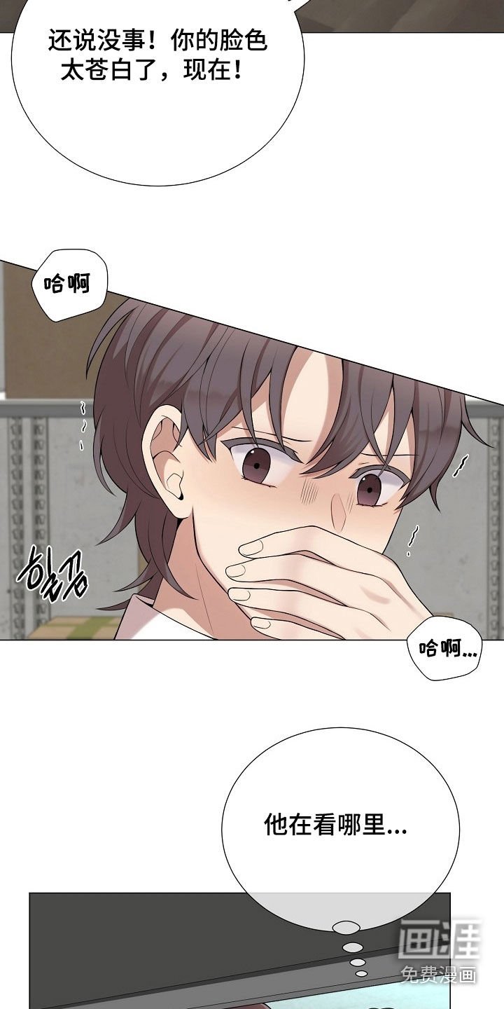 第44章：不能接