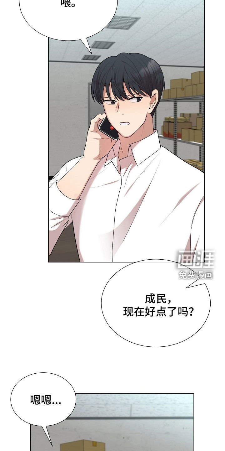 第44章：不能接