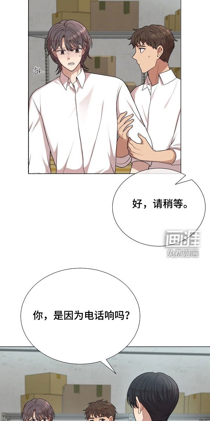 第44章：不能接