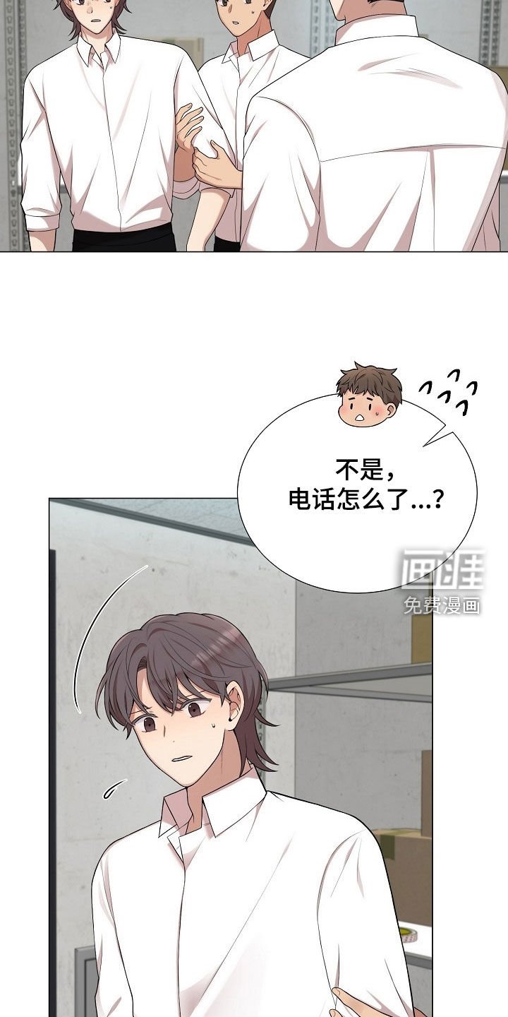 第44章：不能接