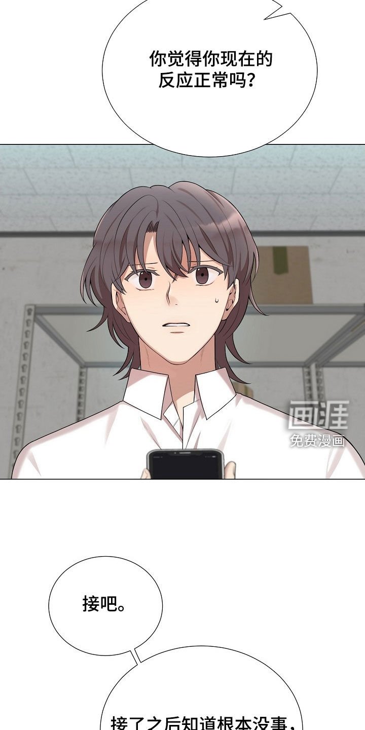 第44章：不能接