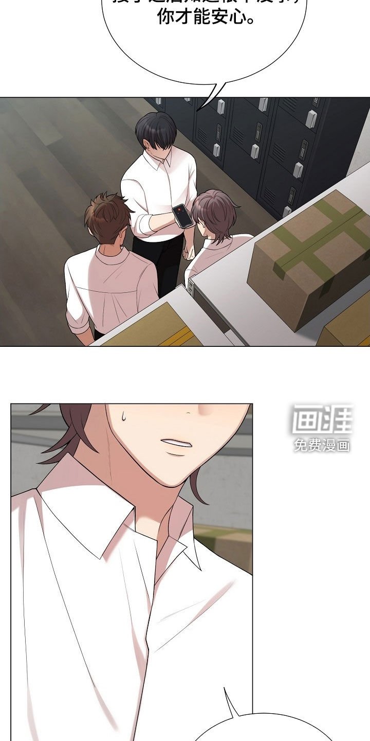 第44章：不能接