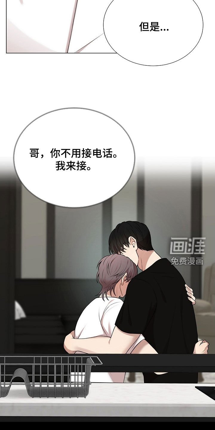 第44章：不能接