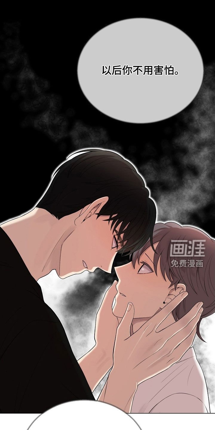 第44章：不能接