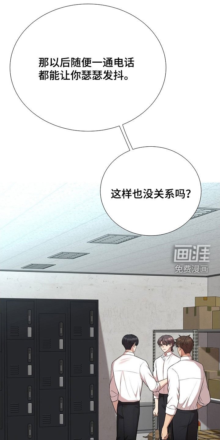 第44章：不能接