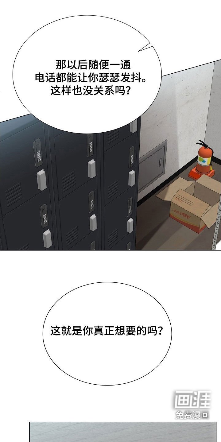 第45章：你弟真不错
