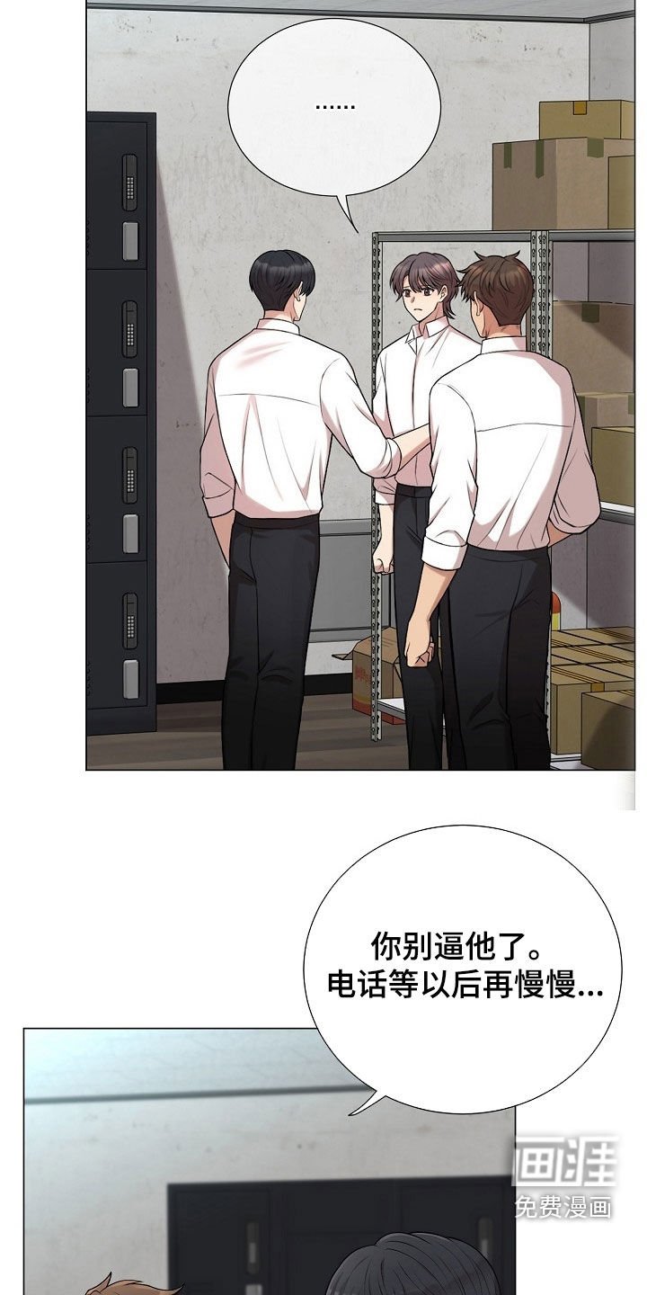 第45章：你弟真不错
