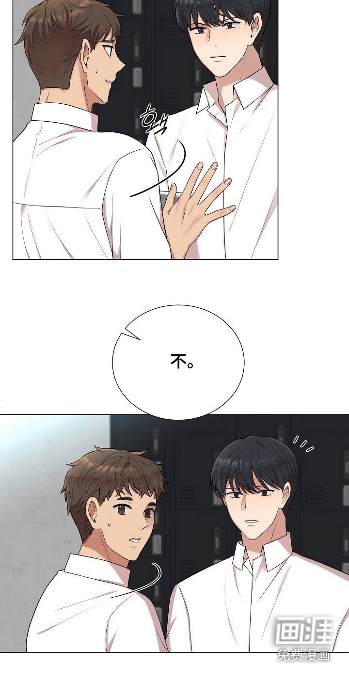 第45章：你弟真不错