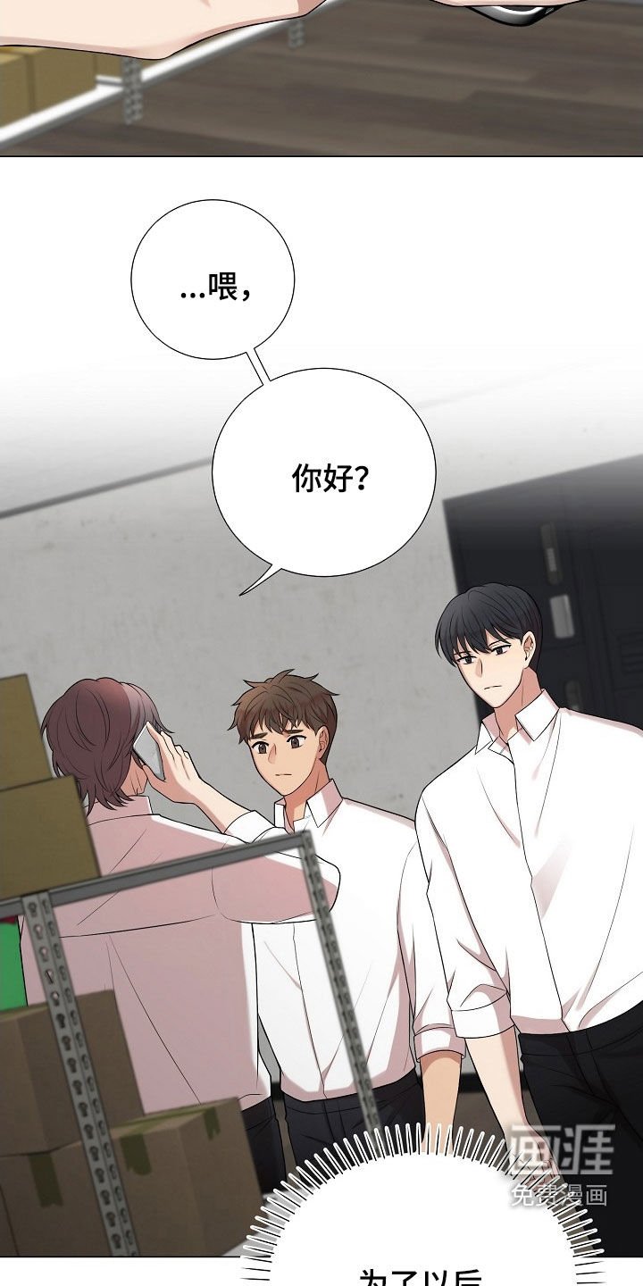 第45章：你弟真不错