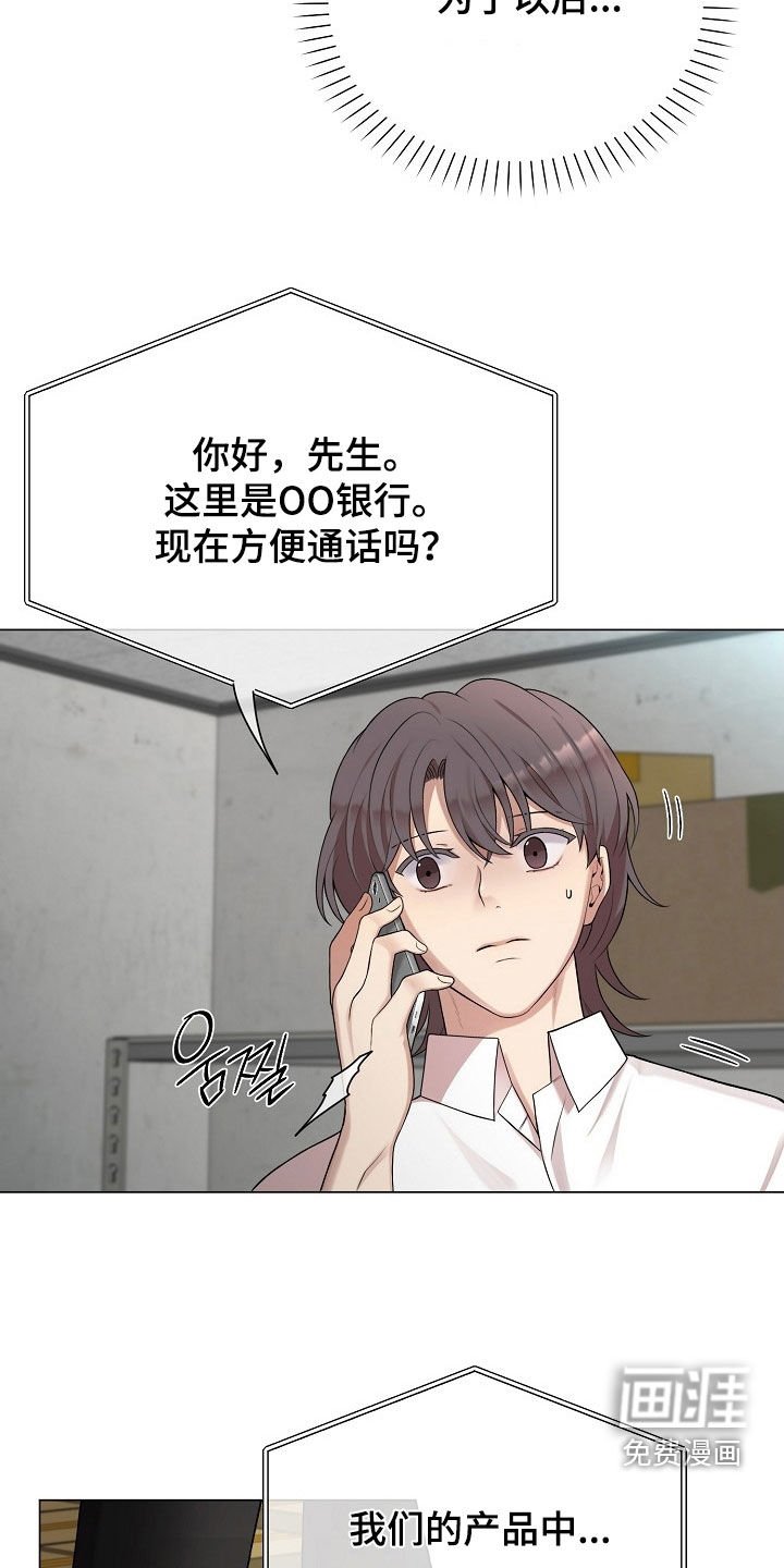 第45章：你弟真不错