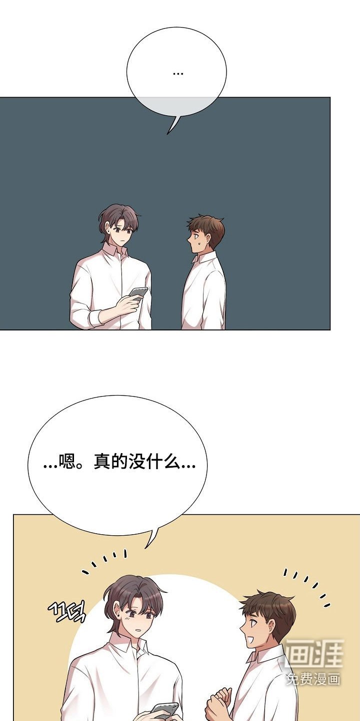 第45章：你弟真不错