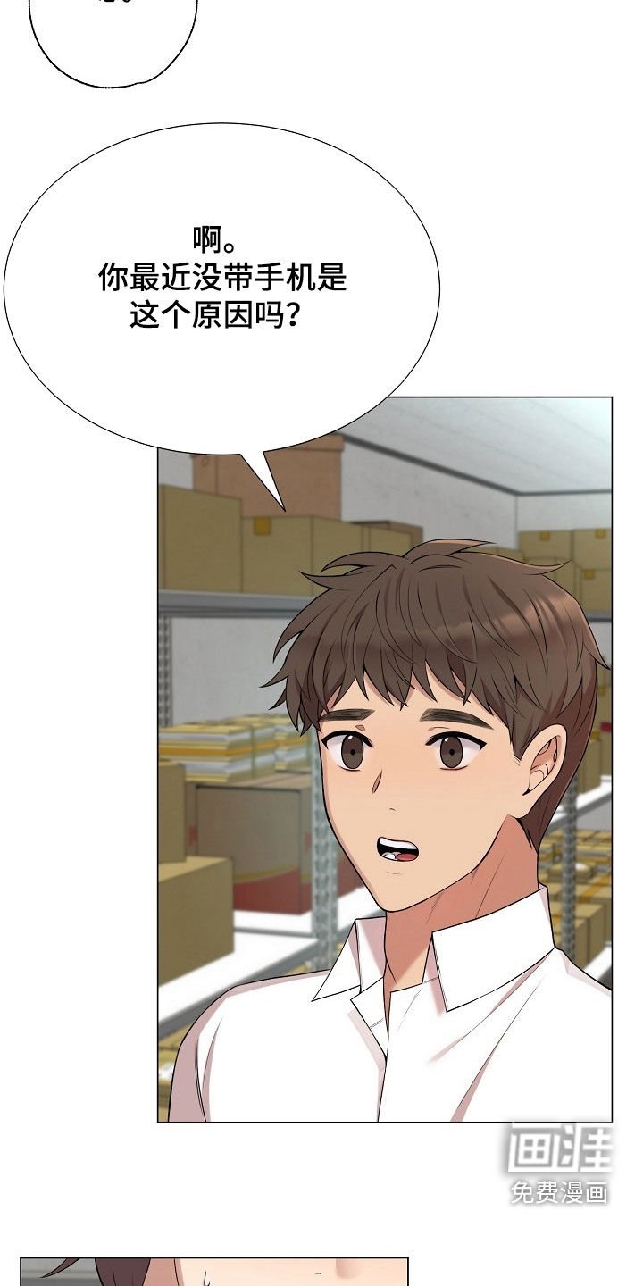 第45章：你弟真不错