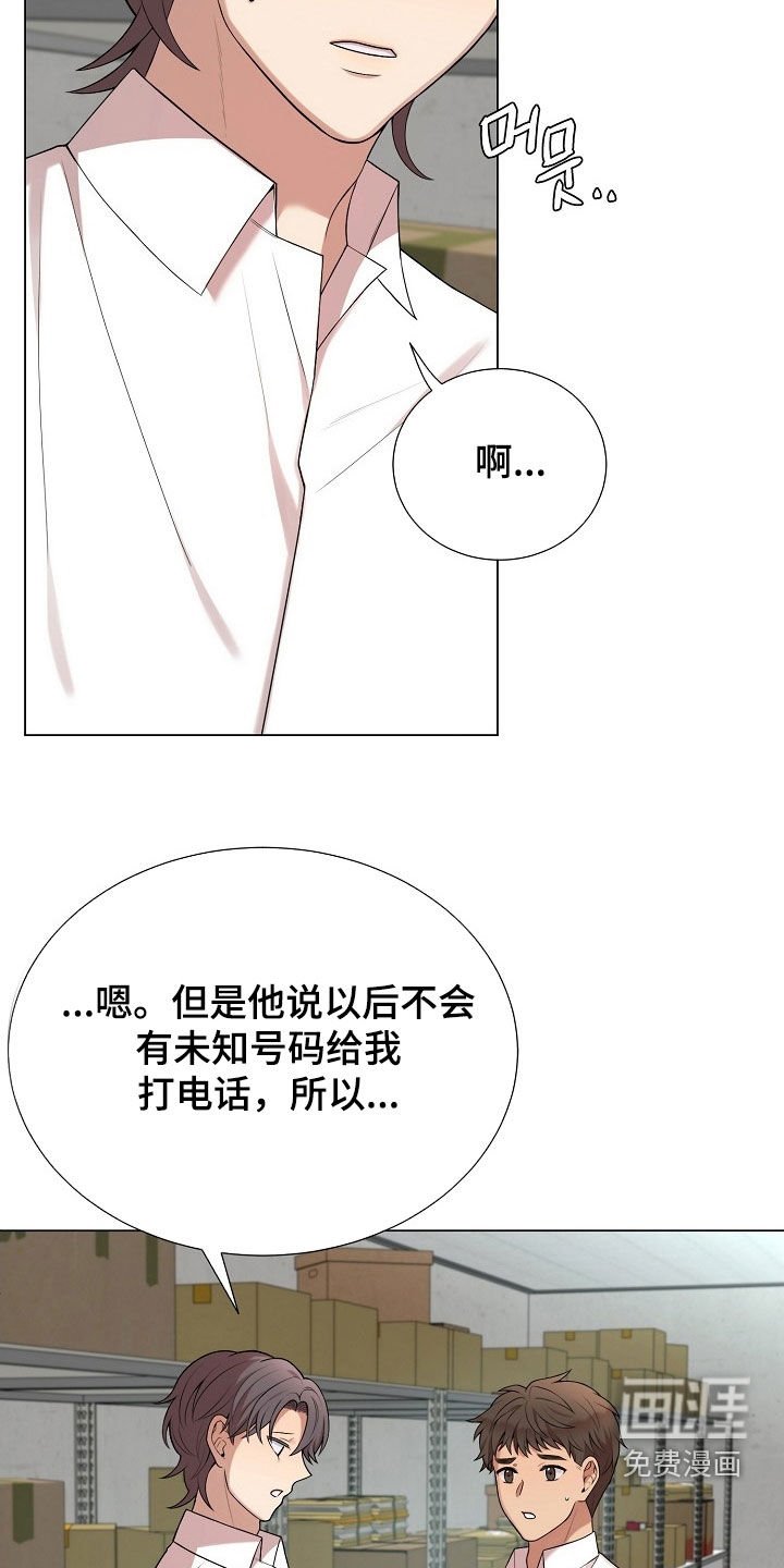 第45章：你弟真不错