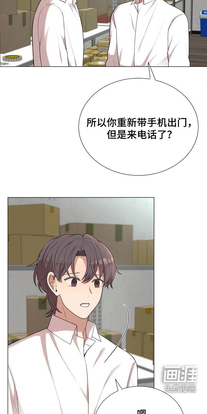 第45章：你弟真不错