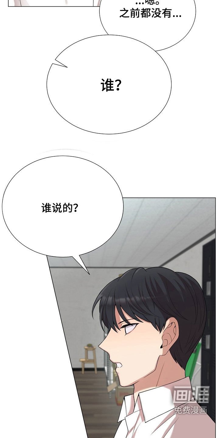 第45章：你弟真不错