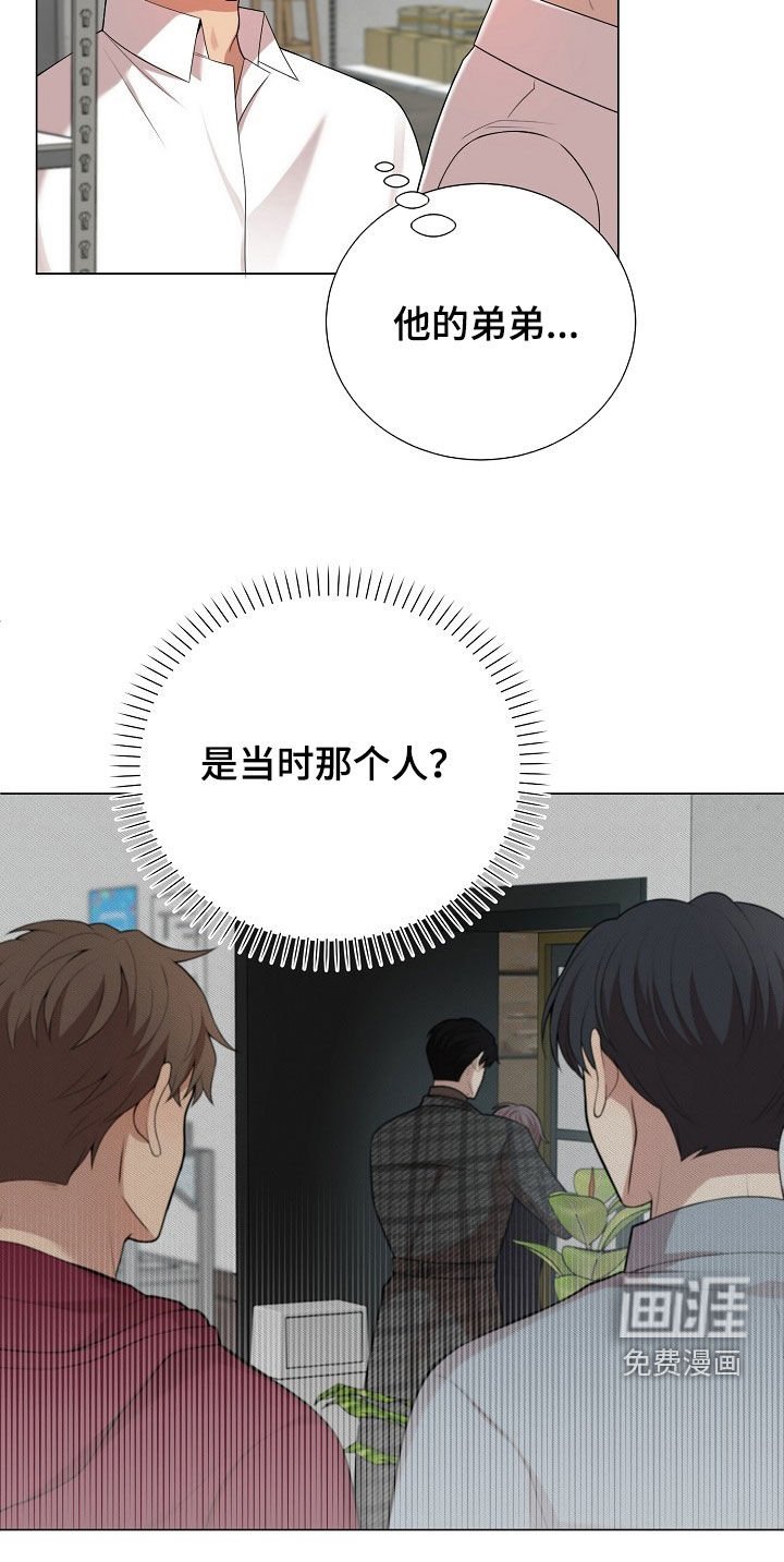 第45章：你弟真不错