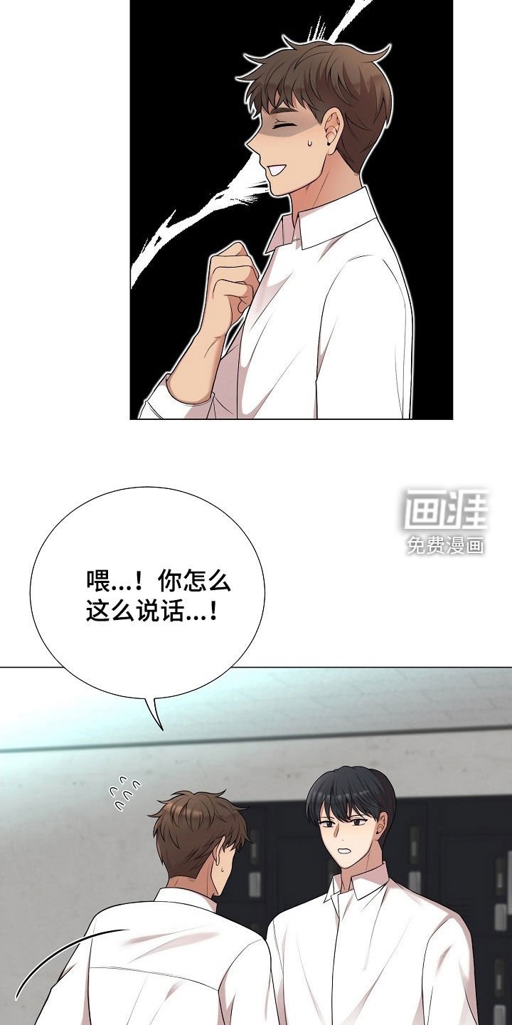 第45章：你弟真不错