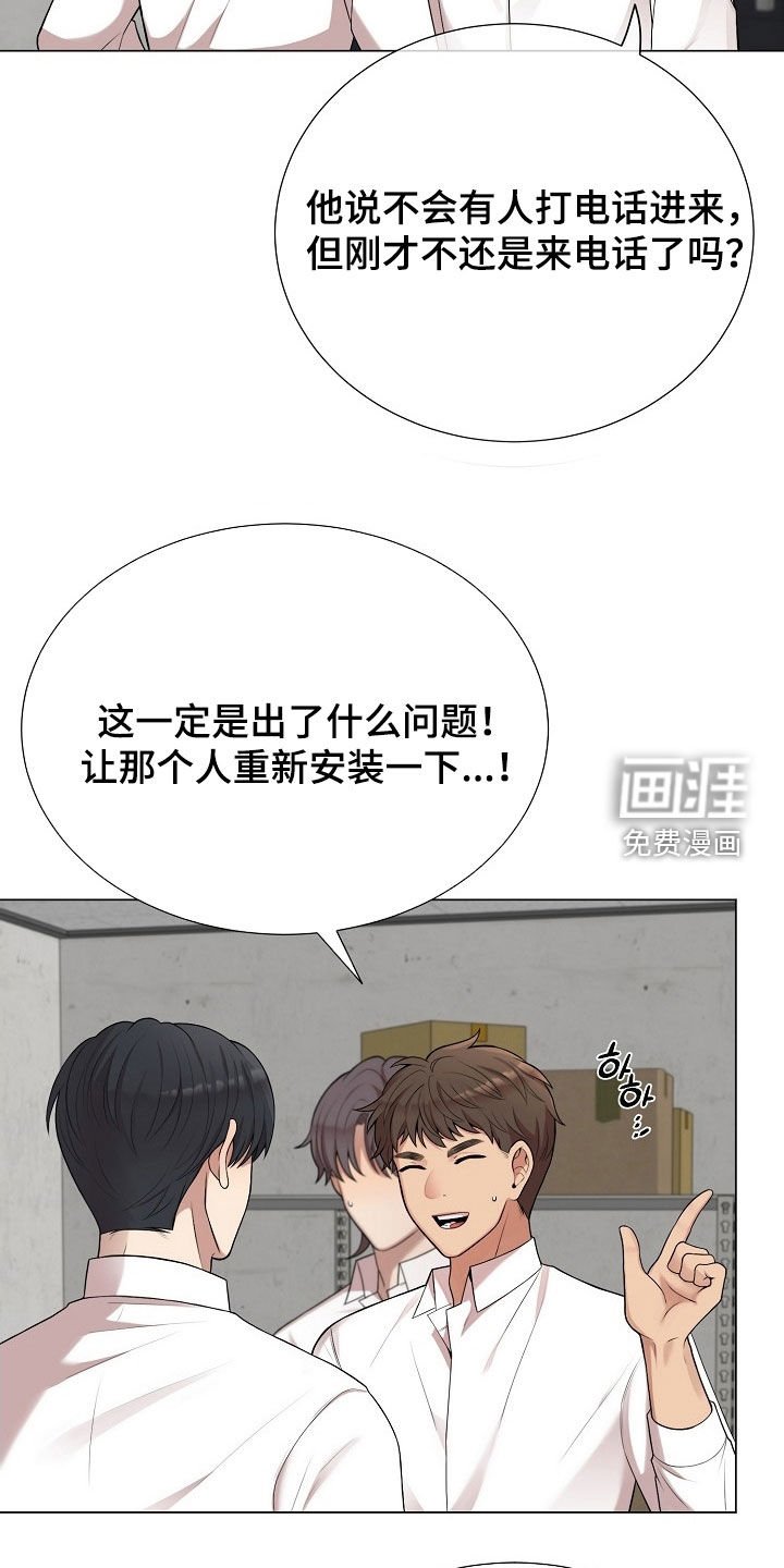 第45章：你弟真不错