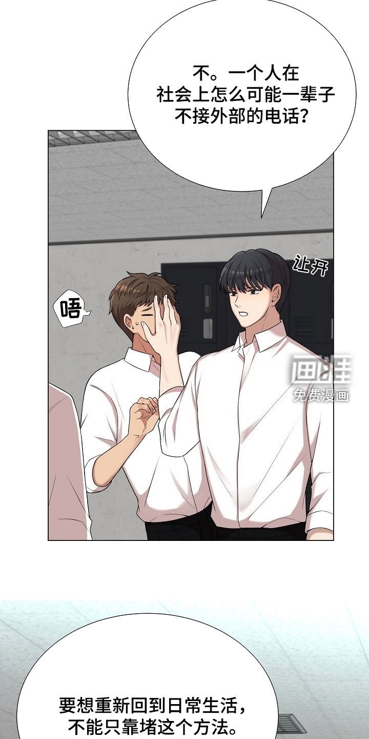 第45章：你弟真不错