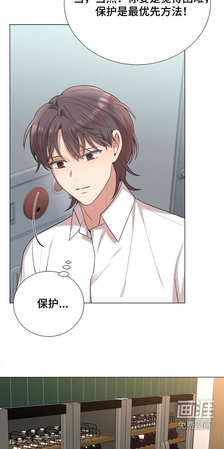第46章：从来没接到过