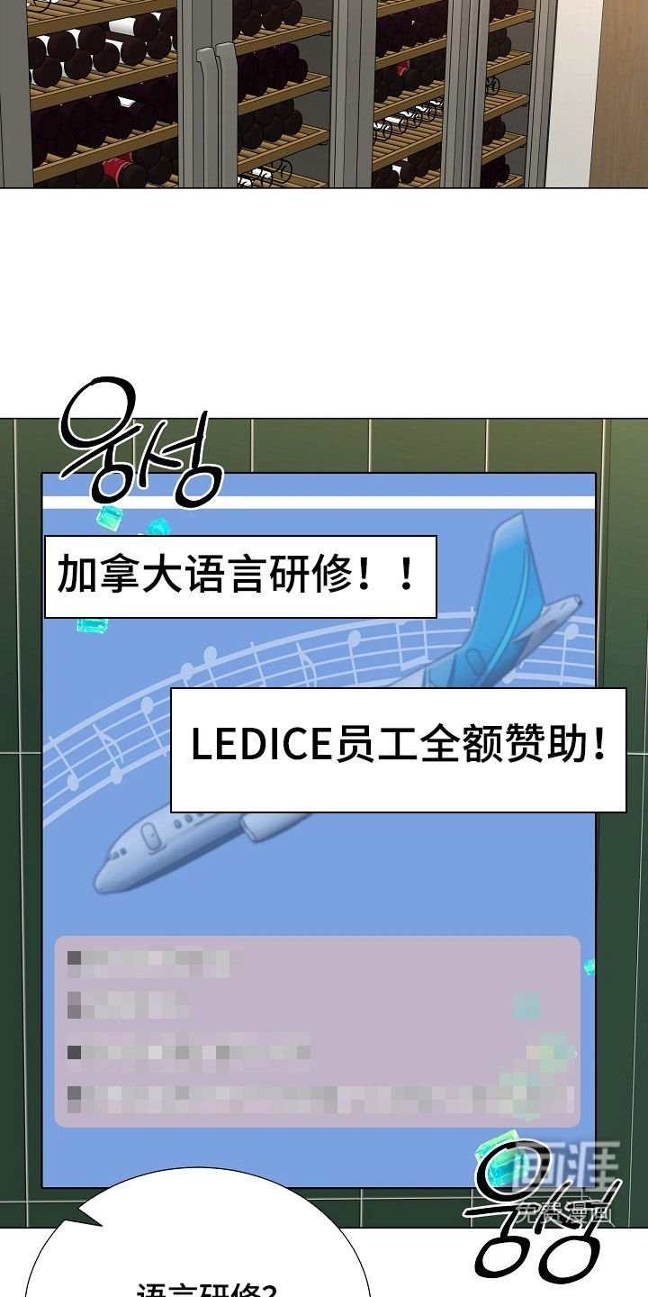 第46章：从来没接到过